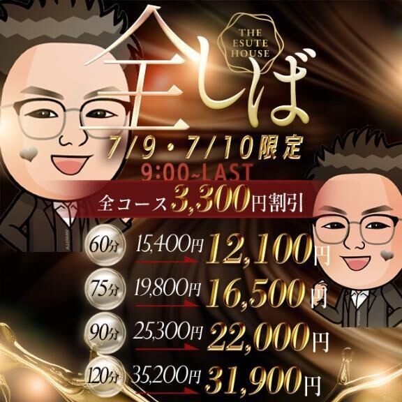 イベント&#10084;&#65039;