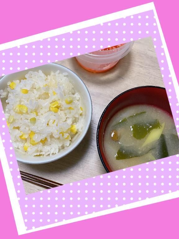 おひとり様