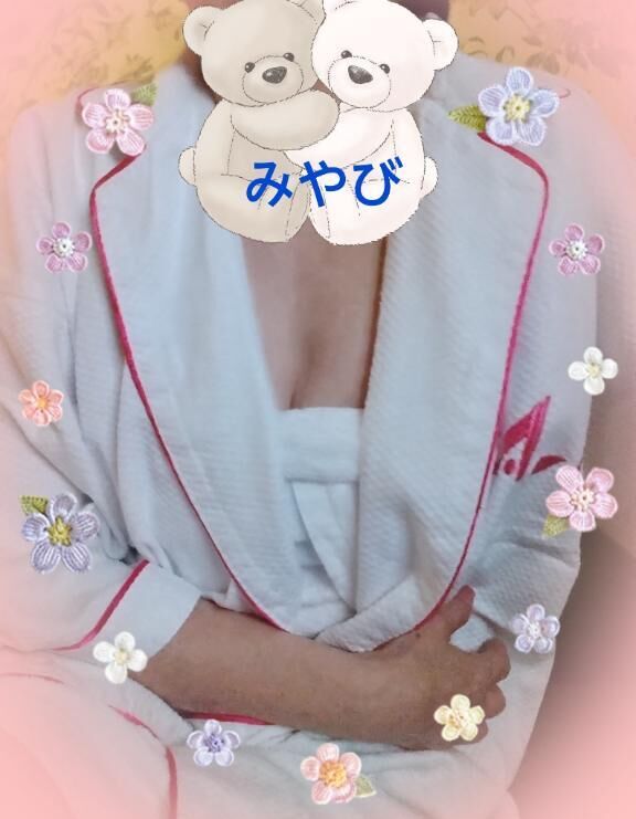 今から、お風呂