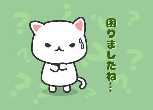 [お題]from:パンダさん