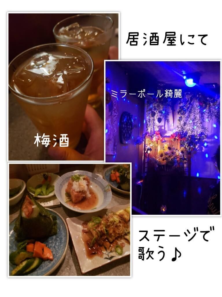 楽しい&#9825;