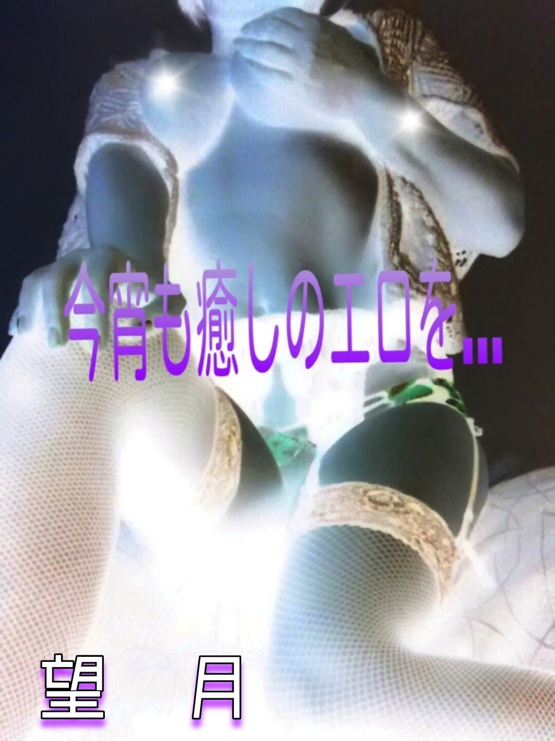 ２４時受付です