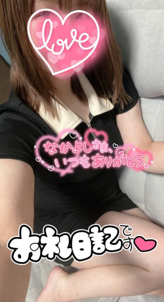 今日も&#9825;&#9825;&#9825;お礼&#9825;クンニ王Mちゃん&#9825;&#9825;&#9825;