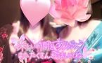 3Pありがとう