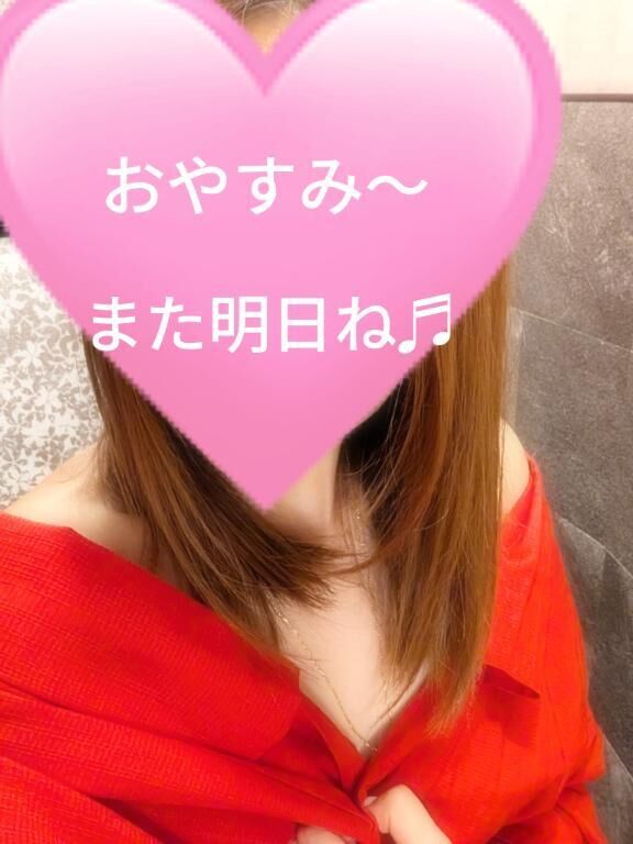 帰るよ(♡♡♡♡♡)
