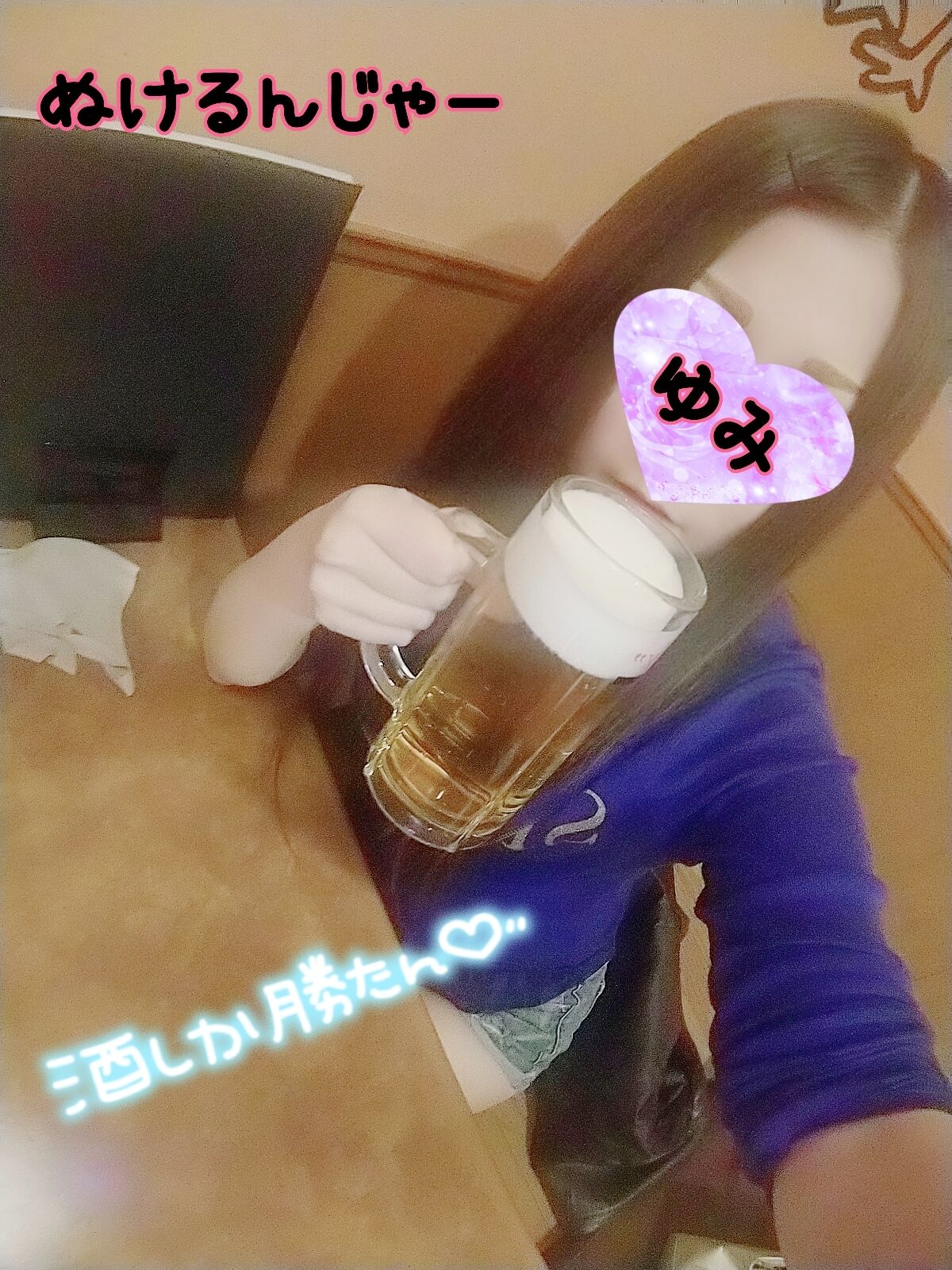 ヤケ酒と言う名の……梁