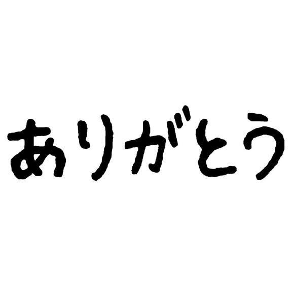 ラストありがとう&#9825;