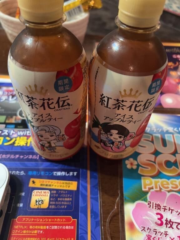 ありがとうございました♡