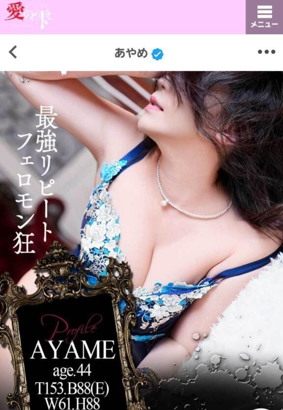 あなたの指先で。