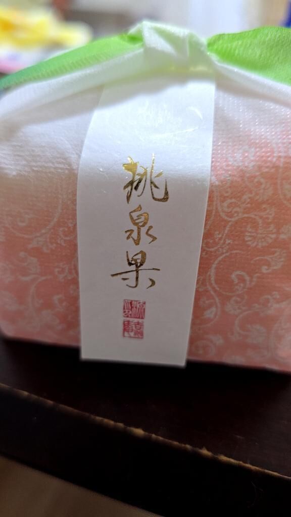 Y様&#10024;