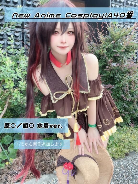 7/15からのアニコス新作♡