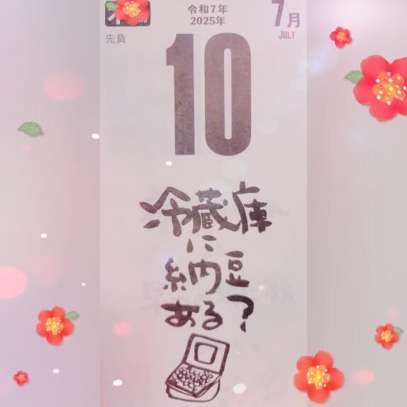おはようございます✨