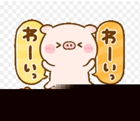 おはようございます！