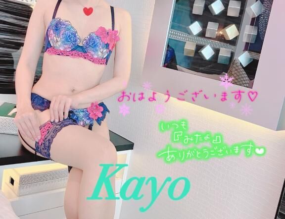 おはよう&#9825;