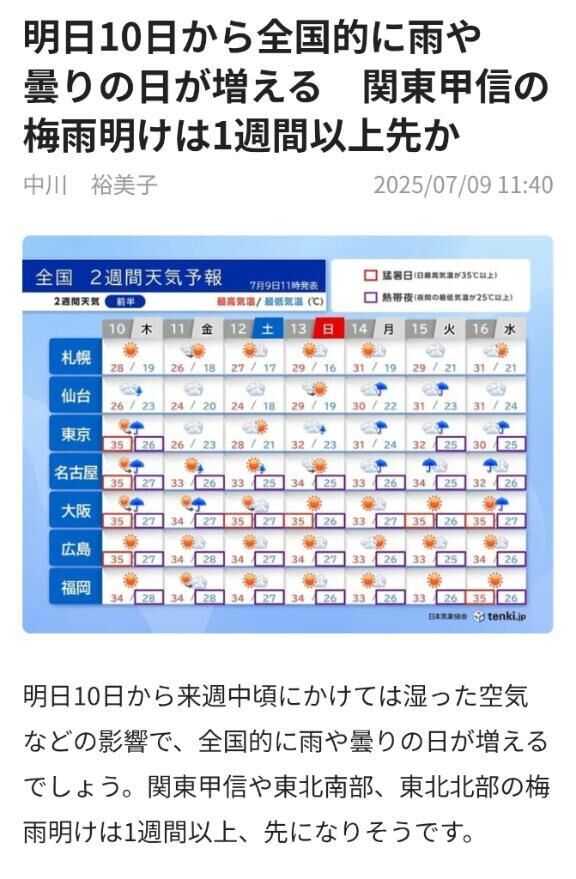 (ー_ー)!!