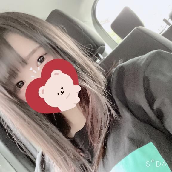 おはよ〜