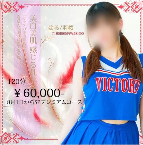 向かってます♬.*゜