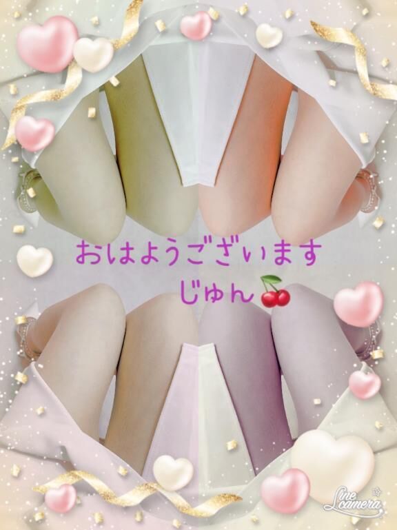 おはよう〜暑いねー