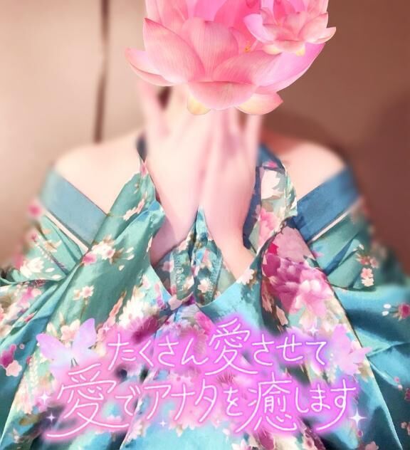 覆今日も一緒に覆