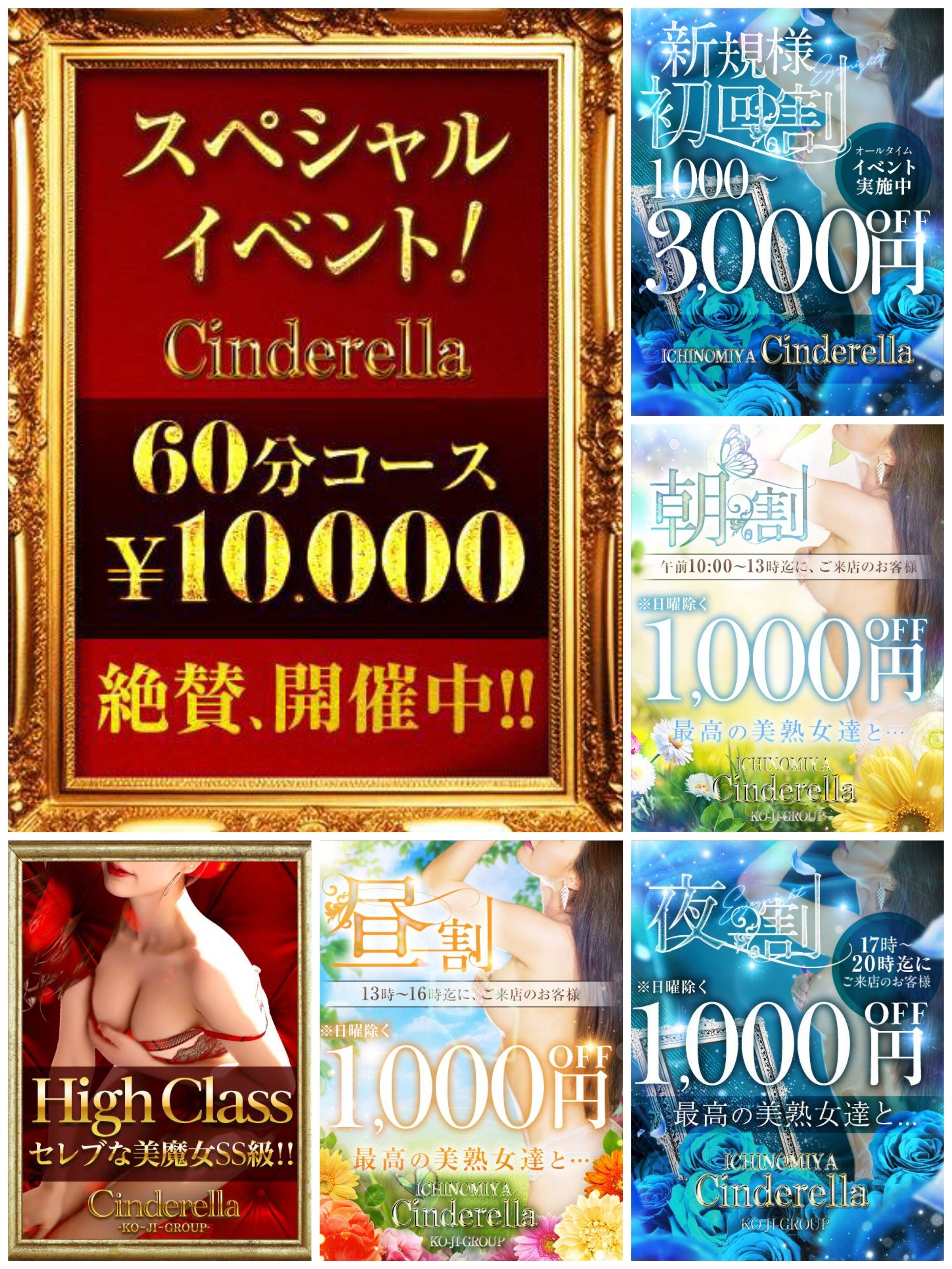 【7月限定スペシャルイベント】絶賛実施中✨