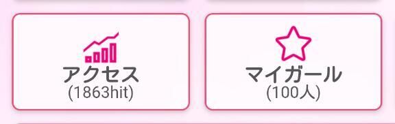 あれま