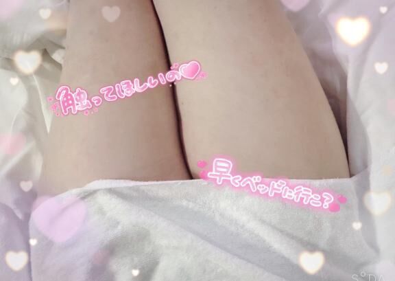 おはよん