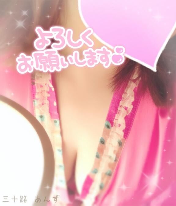 おはようございます♡