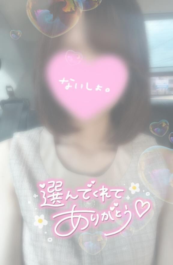 変身完了&lrm;懶