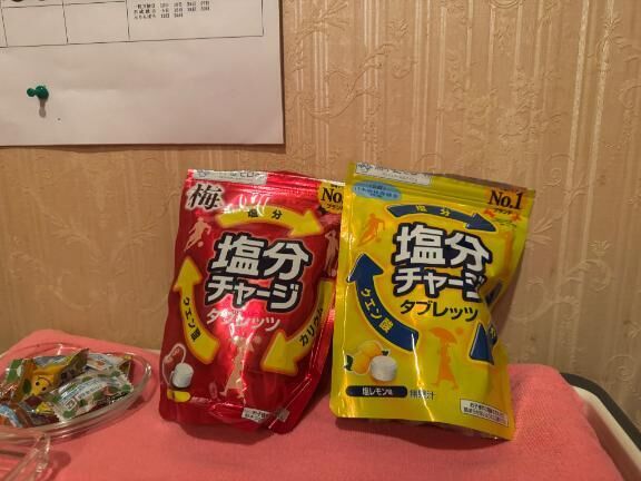 今年も