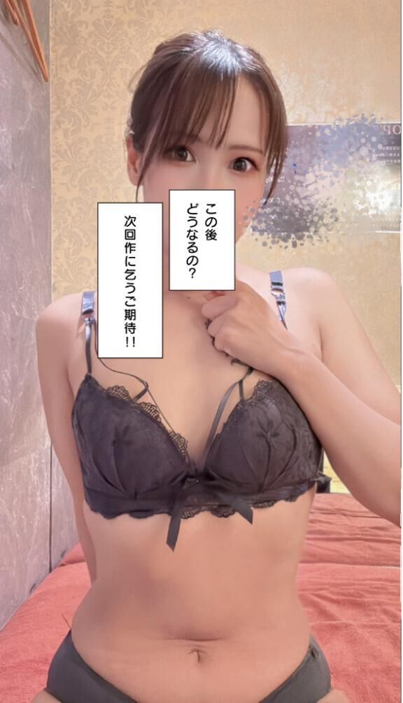 出勤します&#9825;&#9825;