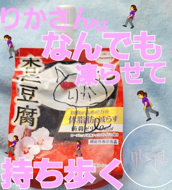 ANNEX店にいこーう！&#9825;で&#9825;を&#9825;がー！&#9825;にー！はい？りかさん？？&#9825;(●´ω｀●)