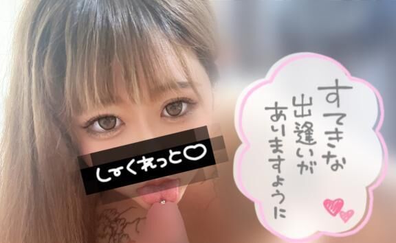 ろぜだぽ