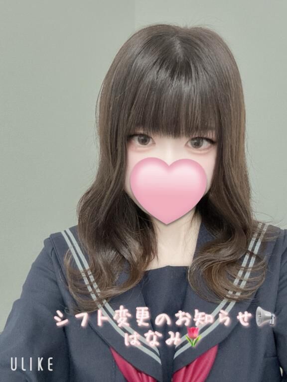 シフト変更のお知らせ&#128226;
