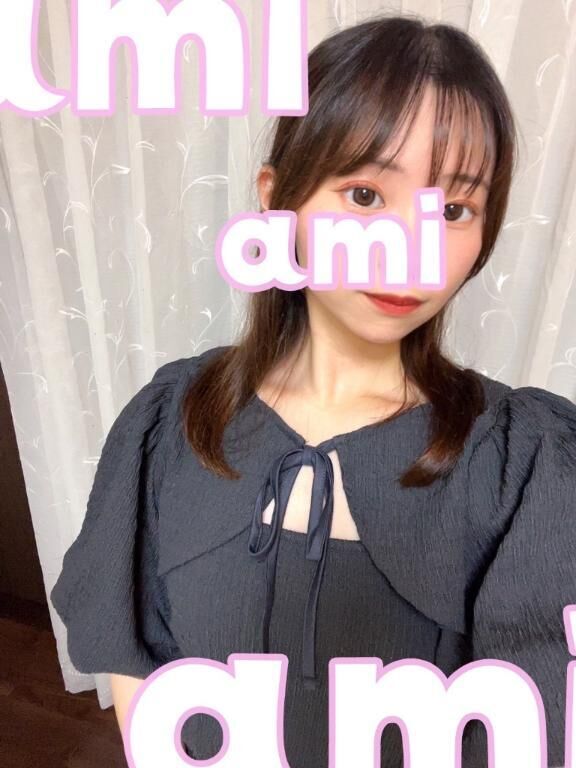 ありがとうございました♡