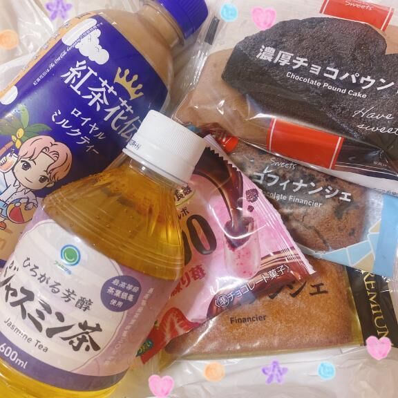離れてからも♡