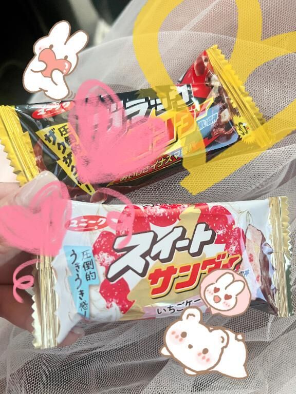 圧倒的うきうき感&#9825;