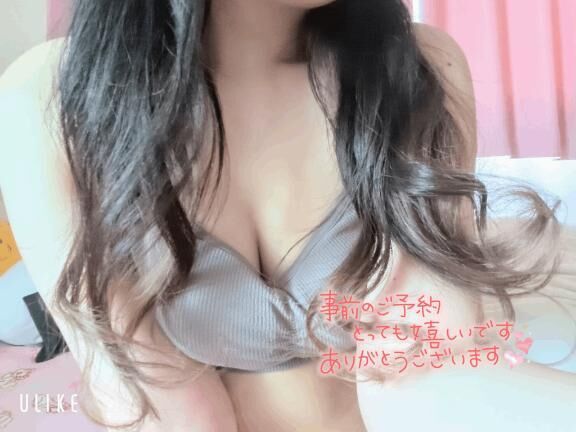 ꒰ঌ事前予約໒꒱