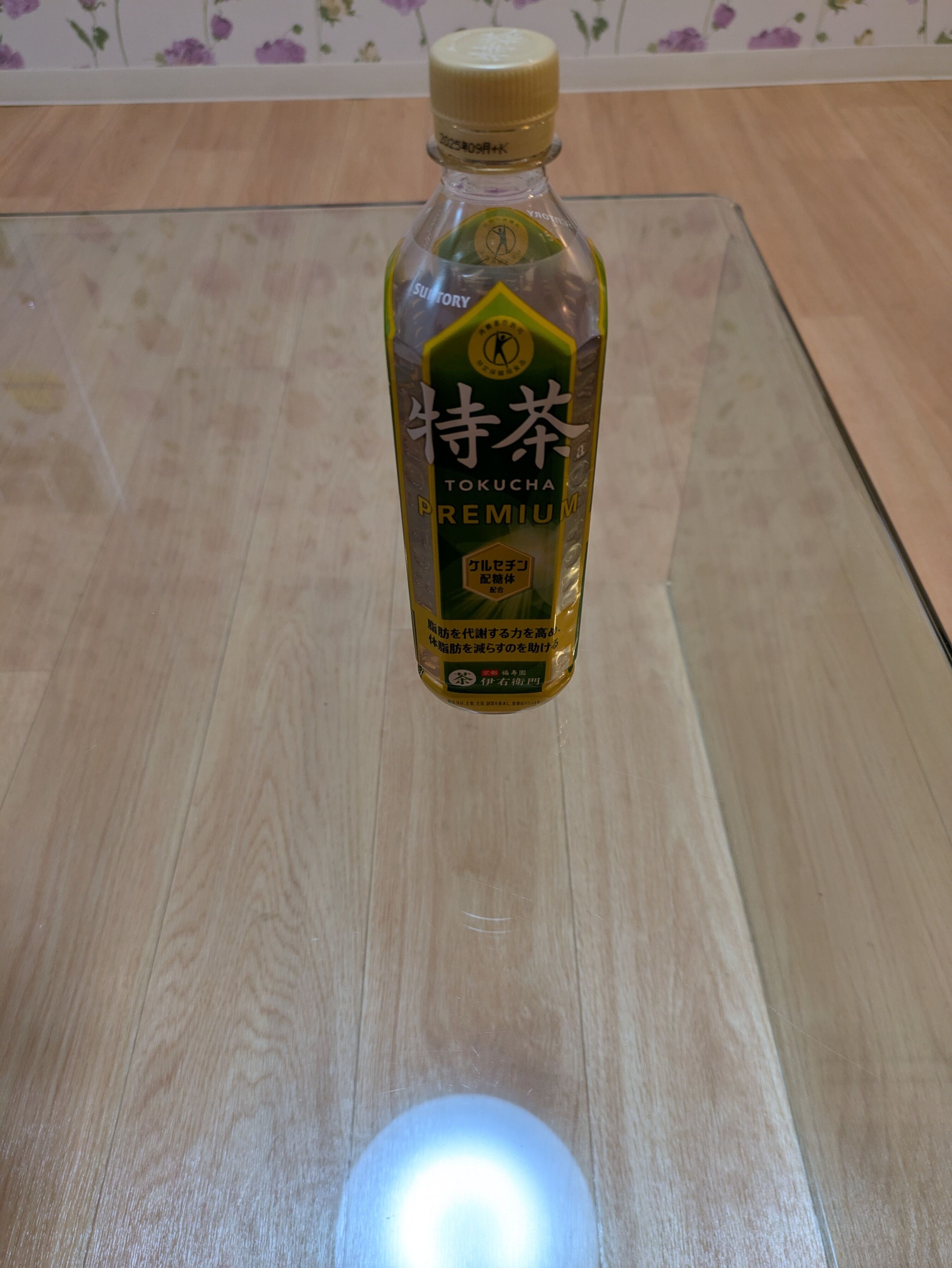 ありがとうございました