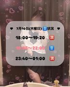 本日♡状況♡♡♡♡