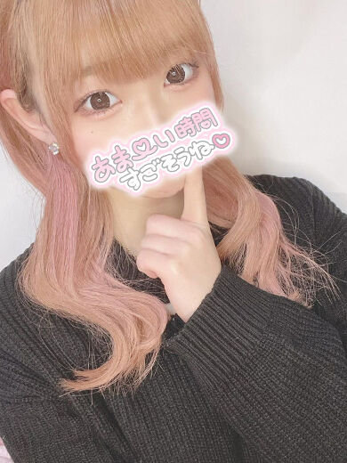 おはよう