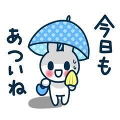出勤しました！