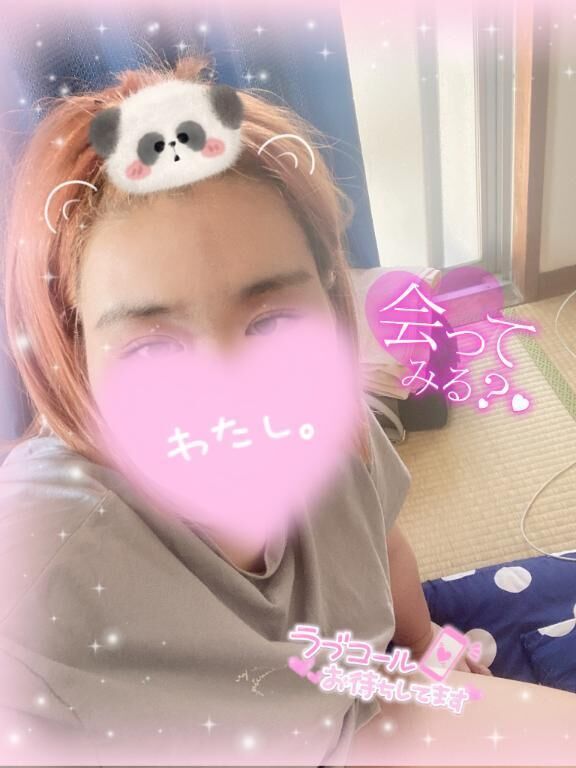 いーっぱい