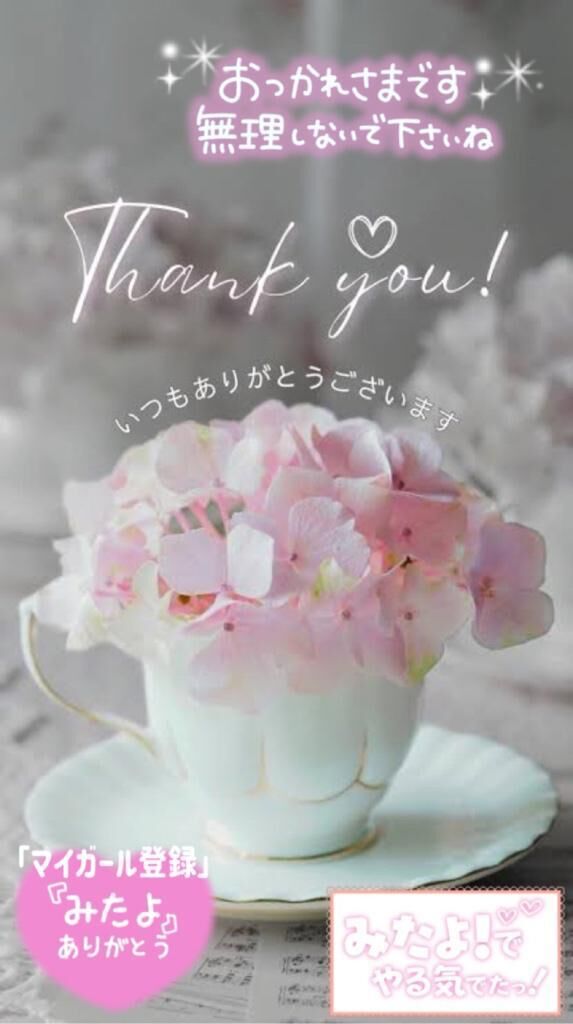 &#9825;