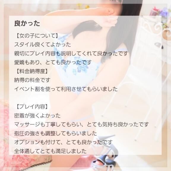 &#127802;口コミありがとう&#9825;