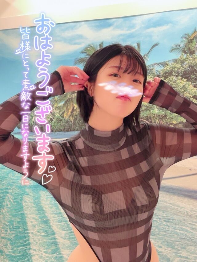 皆さんこんにちは♡♡