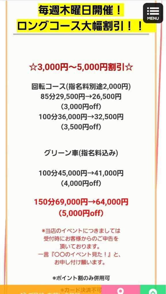 木曜だよっ&#10083;&#65039;