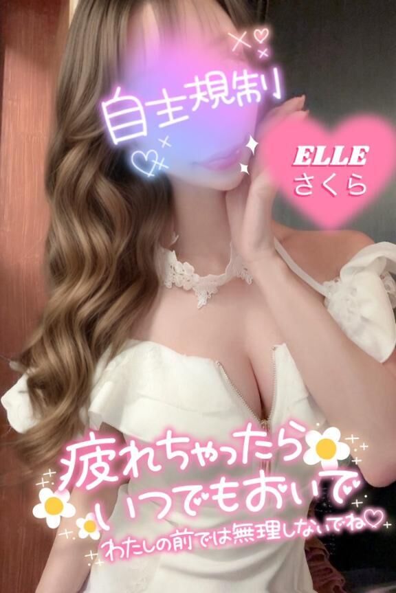スタート枠♡♡