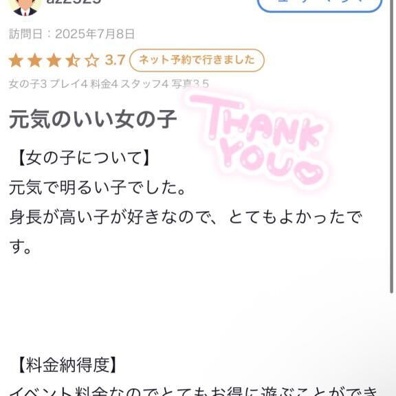 イメージ