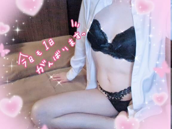 しゅっきん&#9825;&#9825;&#9825;