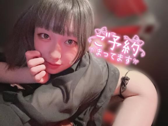 くっついちゃうよ